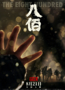 久草视频免费在线观看